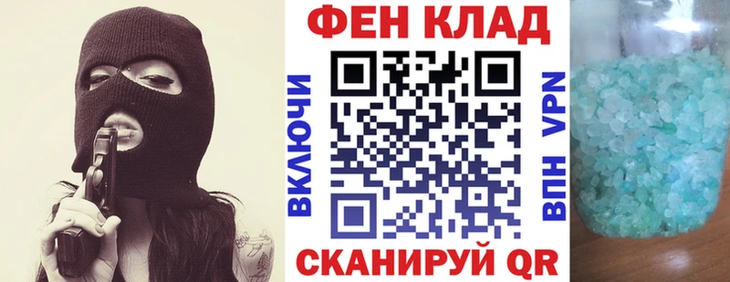 Купить  Знаменск  АМФ 97% 