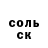 COCAIN Эквадор Night Twing