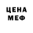 Метамфетамин мет PIE hi