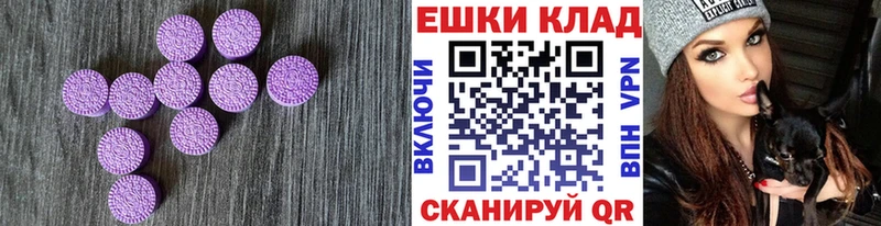 Купить где  Знаменск  Ecstasy VHQ 