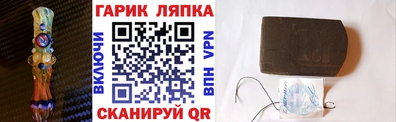 ГАШ Cannabis  Купить где  Знаменск 