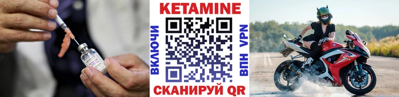 КЕТАМИН VHQ  Купить закладки  Знаменск 