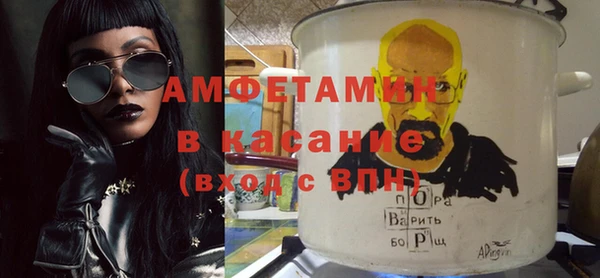 винт Горнозаводск