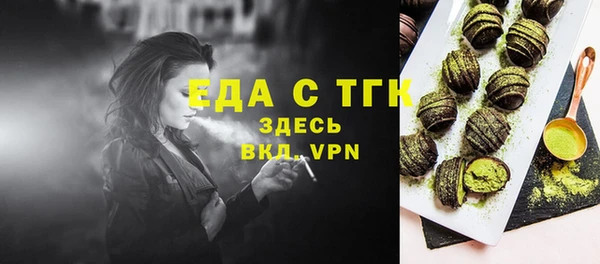 Альфа ПВП Покровск