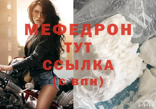 винт Горнозаводск