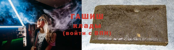 кокаин Гусев