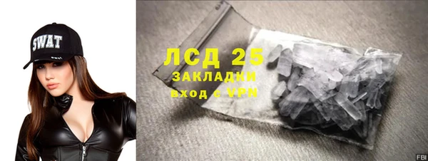 мефедрон Гусь-Хрустальный