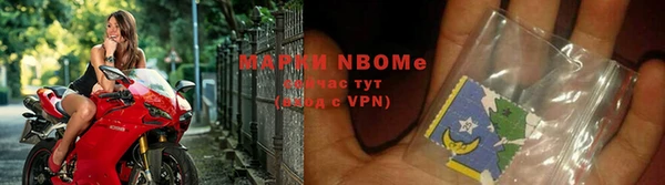 соль курить ск Горно-Алтайск