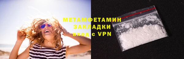 винт Горнозаводск