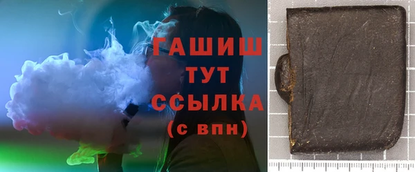 соль курить ск Горно-Алтайск