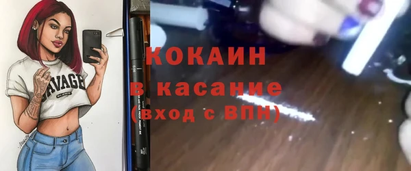мефедрон Гусь-Хрустальный