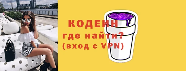 кокаин Гусев