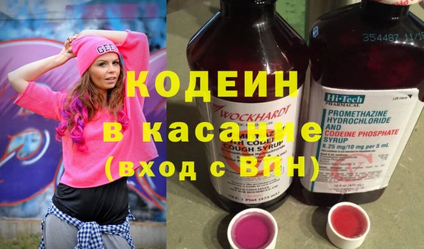 соль курить ск Горно-Алтайск