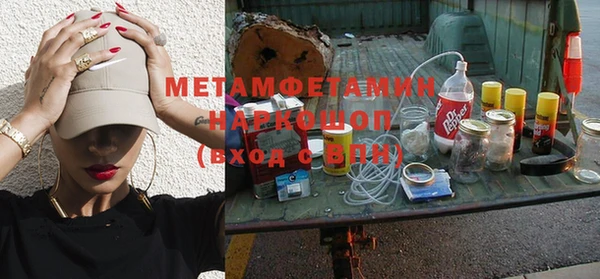 соль курить ск Горно-Алтайск