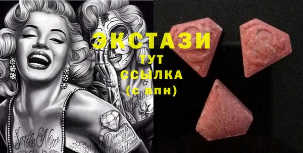 соль курить ск Горно-Алтайск