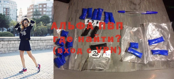 винт Горнозаводск