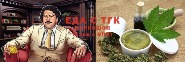 мефедрон Гусь-Хрустальный