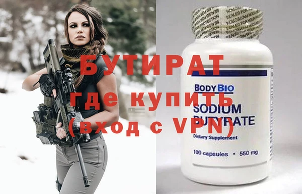 гидра Горняк