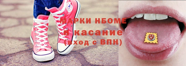 соль курить ск Горно-Алтайск