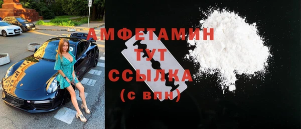 винт Горнозаводск