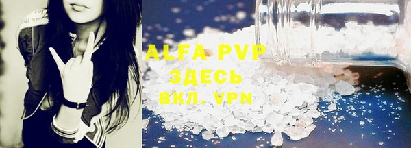 мефедрон VHQ Гусиноозёрск
