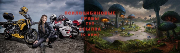 мефедрон Гусь-Хрустальный