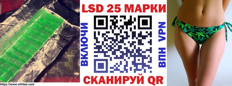 Лсд 25 экстази ecstasy Купить Знаменск