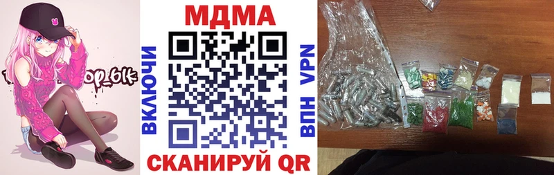 Купить закладки  Знаменск  МДМА crystal 