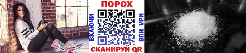 Первитин кристалл  Купить  Знаменск 