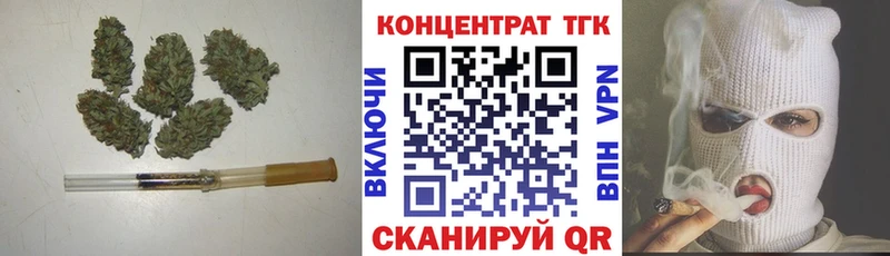 Дистиллят ТГК концентрат Купить где Знаменск