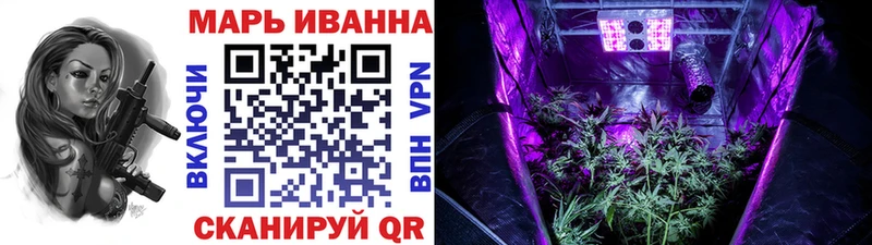Купить  Знаменск  МАРИХУАНА THC 21% 